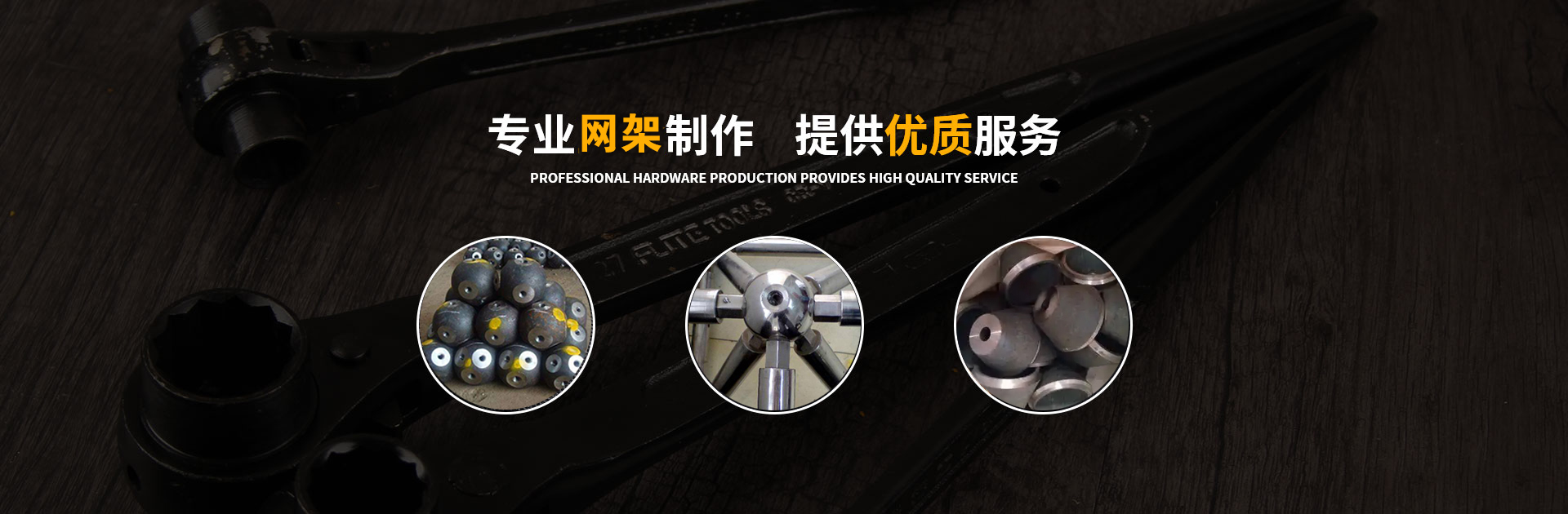 咸阳网架钢结构工程有限公司